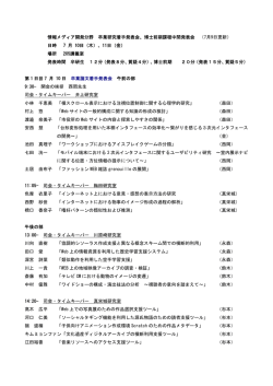 プログラム