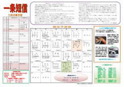 ～Cog から新商品のお知らせ～