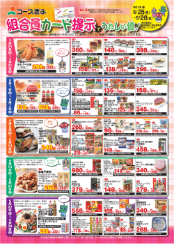 詳しく見る