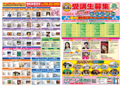 割引キャンペーン 割引キャンペーン