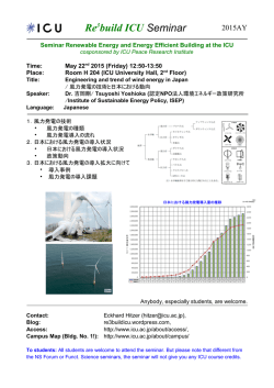 Invitation flier