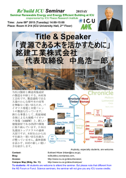 Invitation flier