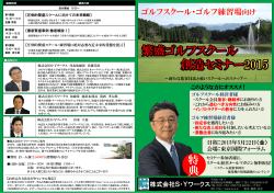詳しくはコチラから!! - 百年企業創造コンサルティング