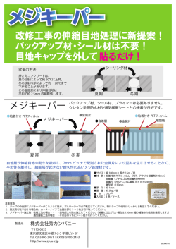 製品カタログダウンロード