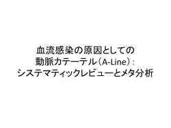 圧測定ラインのトランスデューサ―の 定期的な交換は必要か？