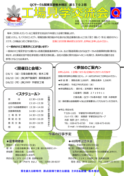 詳細資料ダウンロード