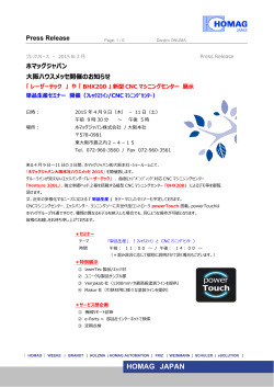HOMAG JAPAN - Homag Group eXtranet