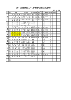 ダウンロード