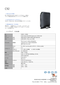ハードウェア ：C92仕様