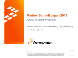QorIQ Partner Summit Japan 2015 - QorIQ フォーマット