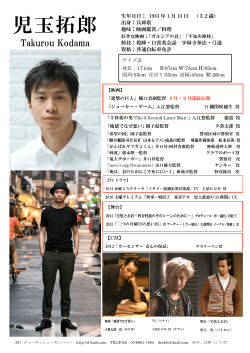 印刷はこちら（PDF） - ディーダッシュ・カンパニー D