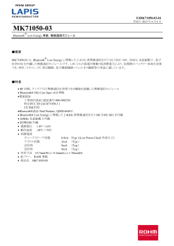 MK71050-03 - ラピスセミコンダクタ