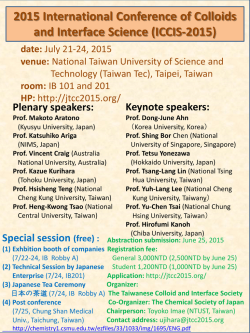 International Conference of Colloids and Interface Science, 2015（7