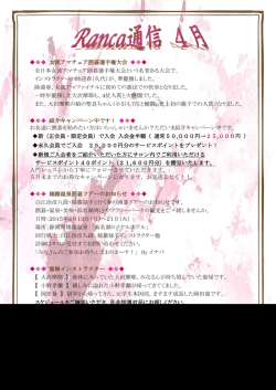 一太郎 11/10/9/8 文書