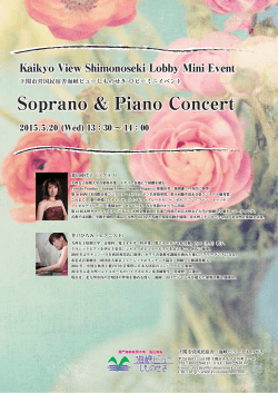 Soprano & Piano Concert Soprano & Piano Concert