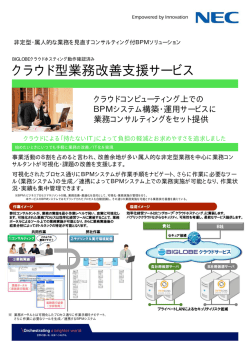 資料ダウンロード（PDF/156KB）