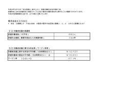 マージン率はこちらから