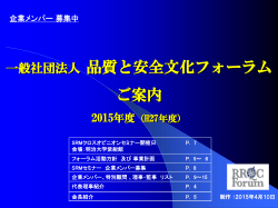 ダウンロード - トップページ