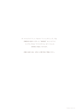 ランチメニュー(PDF:539KB)