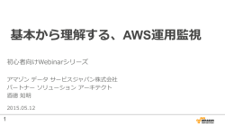 EC2 - Amazon Web Services