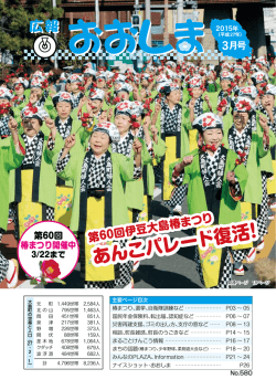 一括ダウンロード