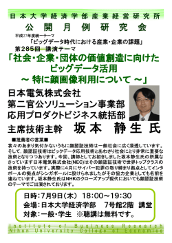 ポスター(PDF：138KB)