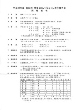 PDF - Hi-HO