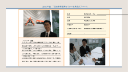 写真 自由欄（写真でも可能です）