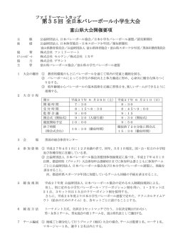 一太郎 12/11/10/9/8 文書