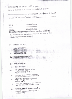 Document
