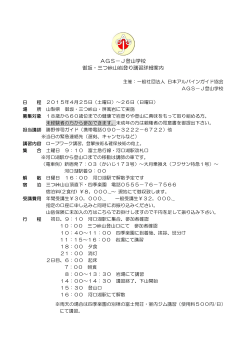 三つ峠屏風岩、基礎とマルチピッチ
