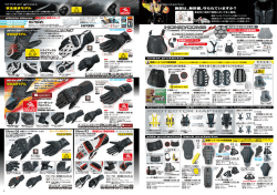 胸部は、無防備。守られていますか？ - hit-air