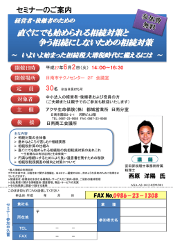詳しくはこちらをご覧ください。