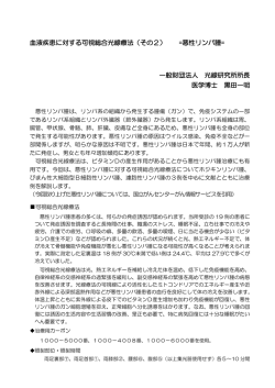 （一部抜粋）PDF