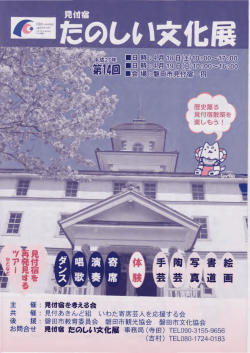 ヴアi付