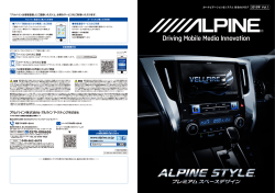 2015_vol1_carnav_system