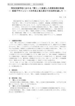 資料のダウンロード - 秋田県総合教育センター