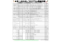 詳細はこちら - 施設.JP