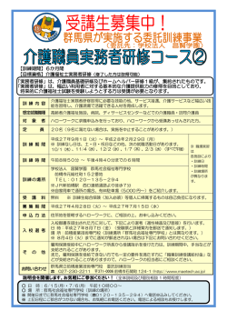 詳しくはこちらからどうぞ