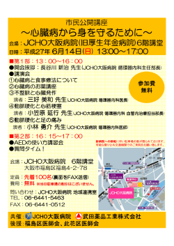 詳細はこちら(size:225KB)