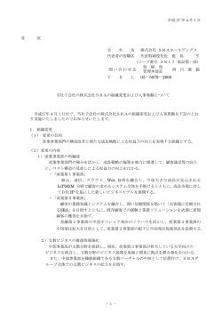 Document