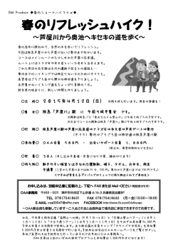ﾀﾞｳﾝﾛｰﾄﾞ