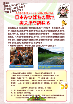 こちら - okuaizu38.info