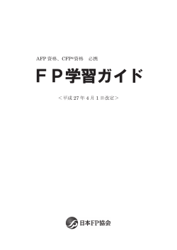 PDF形式/1.22MB