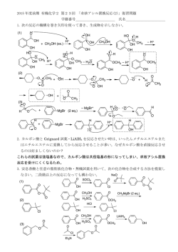 解答例