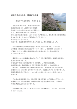 リポート全文（PDF