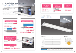 製品カタログ