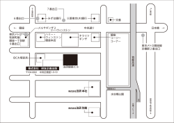 銀座 キラリト ギンザ コージー コーナー 三菱東京UFJ銀行 株式会社 研友
