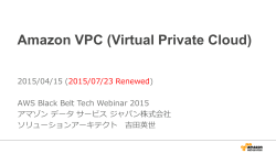 VPC - Amazon Web Services