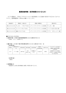 ベネビアOD